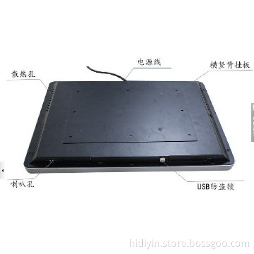 15.6 inch touch screen led network advertising media player